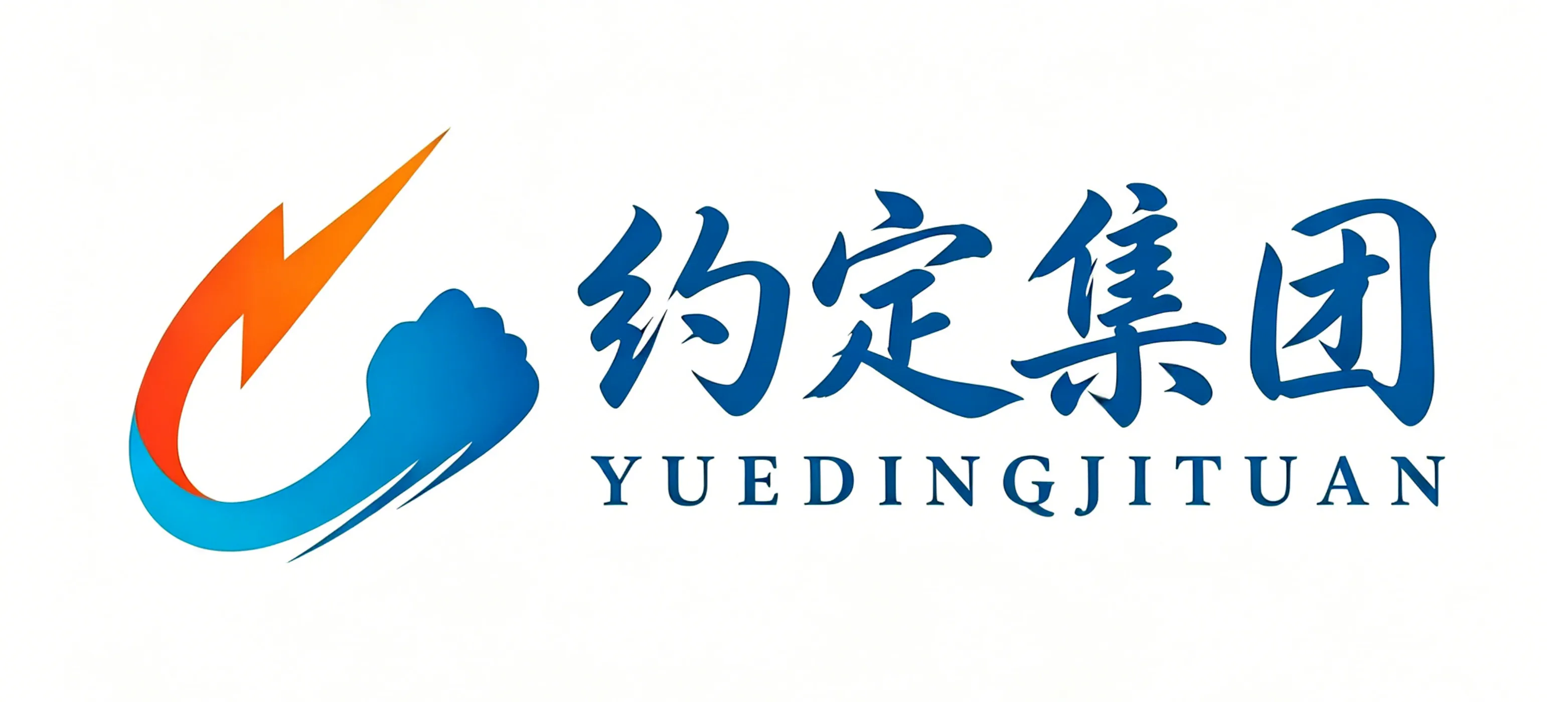网站建设服务 - 专业企业官网建设